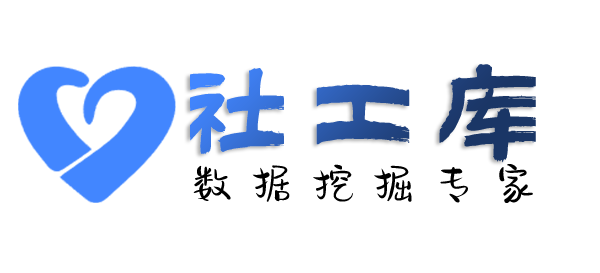迅速查老公Soul号